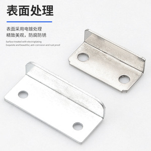 Furniture Cabinet Latch Cold Rolled Steel Electroplated Door Catch Minimalist Design Durable Hardware Accessory - Product Image 1