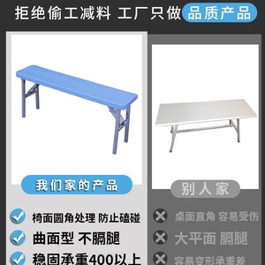 Curved <b>Plastic</b> Sewing <b>Stool</b> Industrial Workshop Durable Garment Processing Equipment Parts - Product Image 4