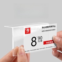 Mini support d'affichage d'étiquette de prix en acrylique de table support d'étiquette de prix en acrylique Transparent de supermarché