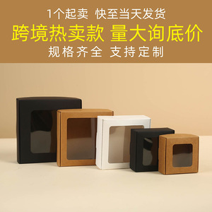 Boîtes d'emballage personnalisées en carton 350g, carrées et rectangulaires, avec fenêtre, pour savon, bijoux, usage universel - Product Image 5