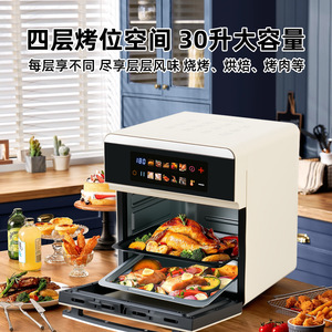 Smart Air Fryer Oven Multifunction 180C Digital Display Ivory White Electric Ceramic Coating Cross-border Standard - Product Image 2