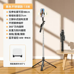Palo de Selfie telescópico K28 y soporte monopié de trípode, estabilizador cardán inalámbrico para iPhone y soporte para teléfono móvil Android - Product Image 6