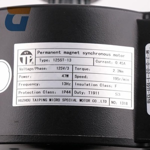 Moteur de porte d'ascenseur 125ST-13 Fermator K300 K200 moteur de porte Accessoires d'ascenseur - Product Image 5