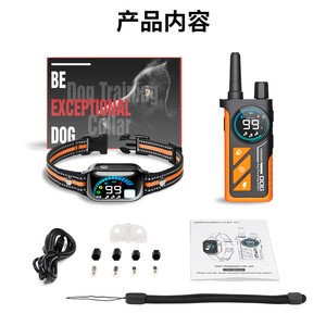 Appareil intelligent d'entraînement pour chiens PD 511 couleur orange avec écran d'affichage pour colliers d'entraînement pour animaux de compagnie - Product Image 4