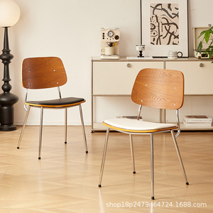 Chaise Frog, chaise de salle à manger rétro nordique, siège rembourré en bois massif, utilisation à domicile ou au restaurant - Product Image 2