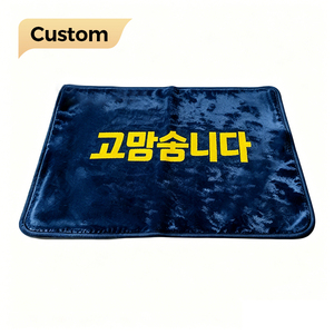 Coperta in Pile Lavabile con Logo Personalizzato, Coperta Intima Accogliente per Adulti, Impermeabile e Resistente agli Schizzi per Letto - Product Image 1