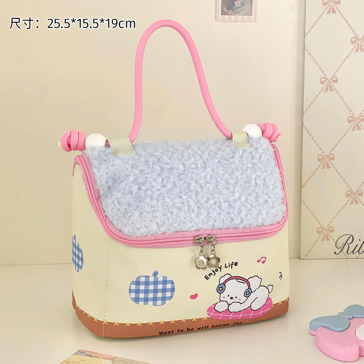 Headphone Dog Blue Cover