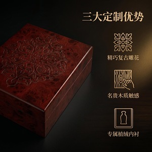 Customized <b>Vintage</b> Carved Solid Wood Gift <b>Box</b> Square Handmade Natural Wood Storage <b>Box</b> For Craft And Gift Packaging - Product Image 2