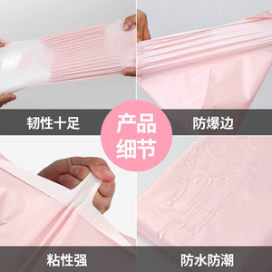 Sac de coursier Crown Capital rose clair givré, épais, imperméable, auto-scellant, pour l'emballage express de logistique et d'e-commerce - Product Image 2