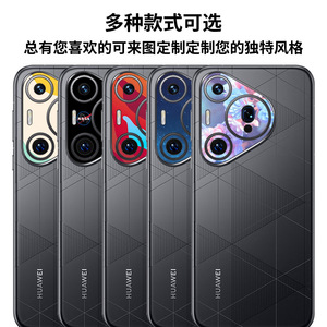 Autocollant d'objectif Huawei P70, film de protection en plastique pour couvercle d'objectif d'appareil photo - Product Image 2