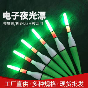 ทุ่นตกปลาเรืองแสงในที่มืด Meinaite ขนาด 13.56 ซม. รูปทรงตัว T พลาสติกน้ำหนักเบา ใช้สำหรับตกปลาในลำธารและแม่น้ำ - Product Image 2