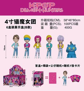Caja Sorpresa de Figuras Coleccionables Kpop Demon Hunters, Juguetes Lindos Inspirados en Kpop, Regalo Sorpresa para Fans y Coleccionistas - Product Image 6