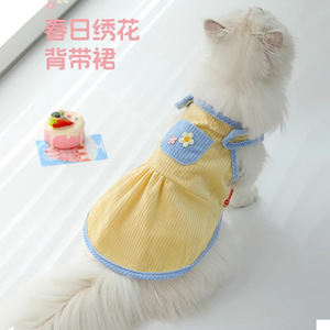 Spring Floral Overalls Dress <b>For</b> <b>Cats</b> Summer Breathable Pet <b>Clothes</b> Yellow Orange - Product Image 1