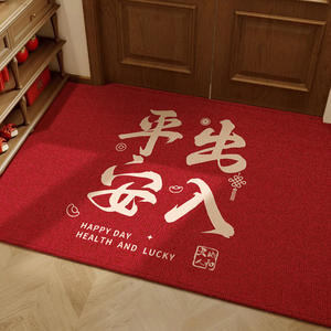 Nouveau paillasson d'entrée de style chinois, rouge uni, rectangulaire, antidérapant, résistant aux taches, pour usage domestique, hiver 2024 - Product Image 5