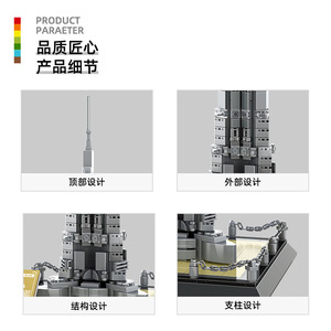 Tháp Burj Khalifa-Dubai khối xây dựng hạt nhỏ giáo dục trẻ em lắp ráp Đồ chơi mô hình đồ chơi - Product Image 4