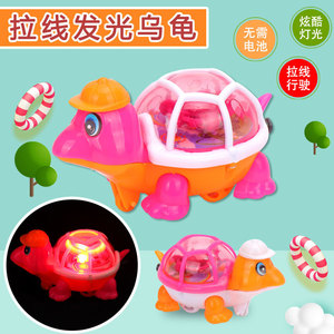 Glowing <b>Pull</b>-<b>string</b> Turtle Toy For Kids 2-4 Years Plastic <b>Light</b> Up Running Toy Unisex Individually Packaged - Product Image 2