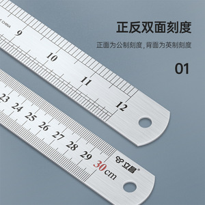 ไม้บรรทัดเหล็กสแตนเลส Lichang ขนาด 15 ซม. 30 ซม. 40 ซม. 50 ซม. 100 ซม. แบบหนา สำหรับงานไม้ - Product Image 3