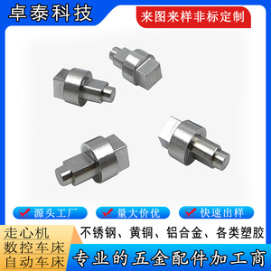 Stainless Steel Milling And Turning Parts For Vacuum Cleaner Drive Shaft High Efficiency CNC Machined Smooth Surface - Product Image 5