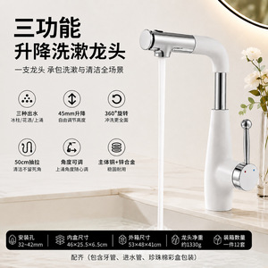 Ding Dong Basin Faucet Single Handle Ceramic Valve Core Pull Out <b>Spray</b> Deck <b>Mounted</b> Single Hole Bathroom Vanity Tap - Product Image 4