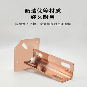 Support d'angle Wansheng avec siège 15 cm en acier laminé à froid or rose pour cadre de lit et quincaillerie de meubles - Product Image 4