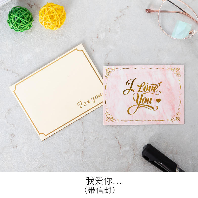 oro [09] Te amo + Sobre