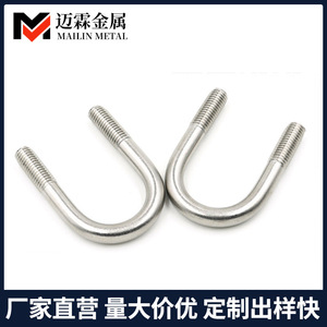 U-bolts Hot-dip Galvanized Carbon Steel Metric M6 To M36 Pipe Clamps Customizable For Industrial Use - Product Image 5