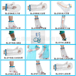 Fundas Protectoras Impermeables para Ducha, para Brazos, Muñecas, Piernas, Pies, Rodillas, Lesiones, Esguinces, Fracturas, Yesos - Product Image 5