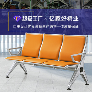 Sillas de espera Yijiahao, hilera de asientos con cojín de cuero para aeropuerto, metro, estación de autobús, tren de alta velocidad, asientos para pasajeros - Product Image 4