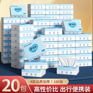 Shukele Natural Unscented Tissues 160 Sheets 4 Layers Wood <b>Pulp</b> Soft Facial Tissue For Home Car Use - Product Image 5