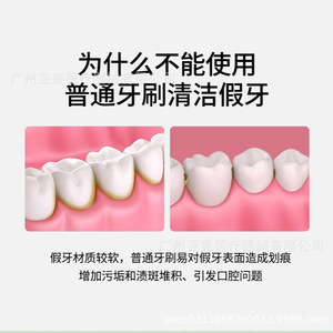 Cepillo de Dientes de Doble Cabeza para el Cuidado de Dentaduras Postizas para Personas Mayores, Cepillo Invisible para Limpiar Prótesis, Aparatos Ortodóncicos y Dientes - Product Image 5