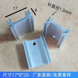 Disipador de Calor de Aluminio KX TO220 17x8x20mm para Transistor MOSFET Tiristor 7805 7812 - Product Image 1