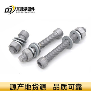 Hex <b>Socket</b> Head Cap <b>Screws</b> M8 M10 M12 Hot-Dip Galvanized For Photovoltaic Applications - Product Image 4