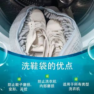 Sac de lavage pour chaussures en chenille grise, housse de protection en maille pour lave-linge à tambour, sac anti-déformation - Product Image 1