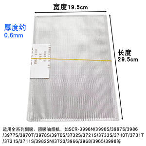 Gas Range Hood Filter Screen with Oil Mesh & Inner Oil Collection <b>Box</b> Set Top-mounted Side-mounted Models Accessories - Product Image 5