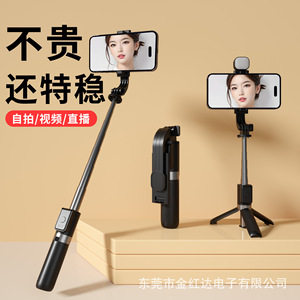 Palo de selfie telescópico con estabilizador de imagen Yunteng con luz LED Bluetooth para transmisión en vivo desde teléfonos móviles. - Product Image 3