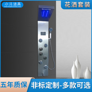 Juego de ducha sanitaria Water Droplet Serie 6507 de titanio negro cepillado y acero inoxidable 304 con ducha de techo y LED - Product Image 2