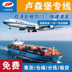 Logistique internationale Extra Run, transport de fret LCL, expédition de conteneurs de 30 tonnes, service express mondial - Product Image 3