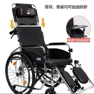 Fauteuil roulant pliable Phoenix léger avec fonction toilettes pour seniors, entièrement inclinable, aide à la mobilité manuelle - Product Image 5