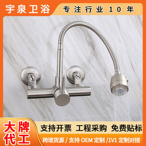 304 Stainless Steel Wall Mounted Single Handle Flexible Kitchen Faucet Modern Design <b>Hot</b> <b>Cold</b> Water - Product Image 5