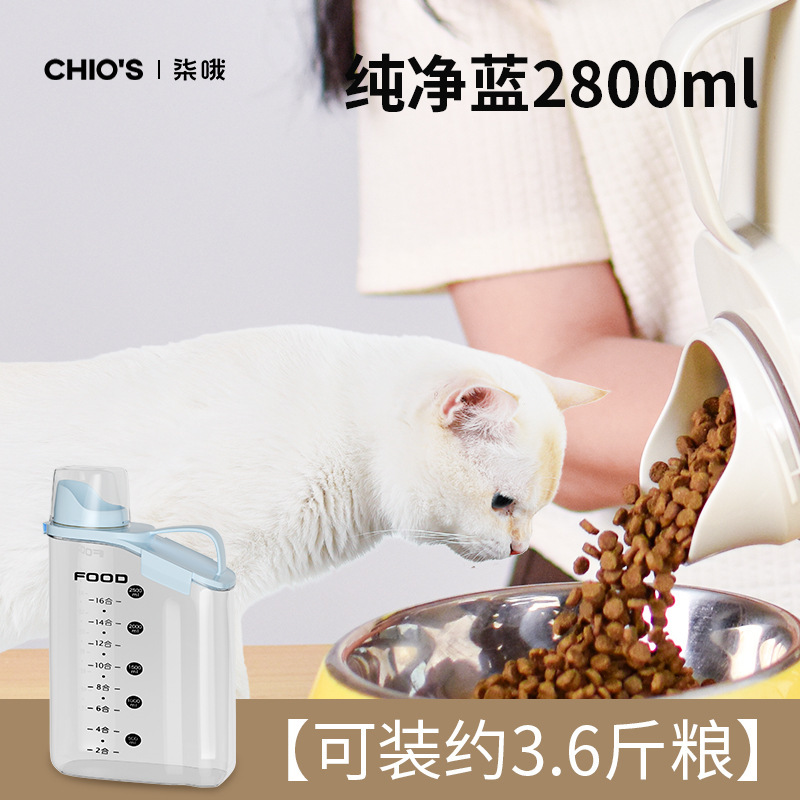 สีน้ำเงินขนาดใหญ่ 2800มล. (ประมาณ 3.6 จินของอาหาร)