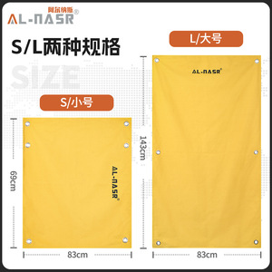 Al-Nasr Rope Pad Cotton Thickened Wear Resistant High Temperature Climbing Equipment Protection Mat - Product Image 2