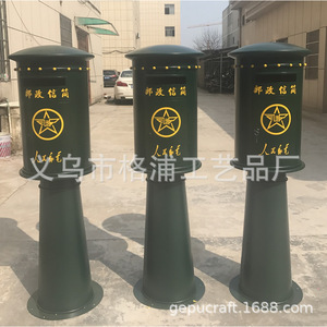 ตู้จดหมายเหล็กวินเทจพร้อมฐานตั้งและกุญแจล็อคสำหรับตกแต่ง - Product Image 1