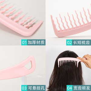 Peigne à dents larges pour l'application d'huile, grande taille, pour usage domestique, outil de coiffure - Product Image 2