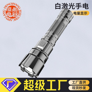 Linterna de Mano Recargable con Batería 21700, LED de Largo Alcance, Impermeable, Iluminación de Emergencia - Product Image 2