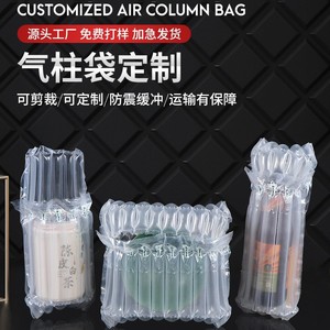 Bolsa de Columna de Aire para Té de Jazmín Li'an, Embalaje Protector de PE/PA Engrosado para Artículos Frágiles, Amortiguación para Envío Exprés - Product Image 5
