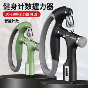 Entraîneur de force des doigts électronique portable, résistance réglable, poignée de musculation, boîte verte - Product Image 5