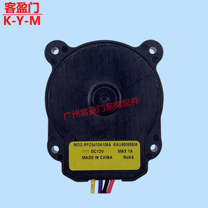 Refrigerator Compressor <b>Fan</b> <b>Motor</b> Mod Rfd3410a106a Eau65058506 Dc12v Max 1a Made In China - Product Image 1
