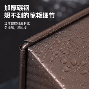 แม่พิมพ์ขนมปังเหล็กกล้าคาร์บอนเคลือบสารกันติด พร้อมฝาปิด กล่องอบขนมปัง อุปกรณ์อบขนม ใช้กับเตาอบในบ้าน น้ำหนัก 450 กรัม - Product Image 4