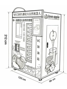 Máquina Expendedora de Zumo de Manzana NAYAX PAX con Pago sin Efectivo, <span class=keywords><strong>Tarjeta</strong></span> de Crédito, Monedas, Código QR, Pago Global, Barra de Jugos Inteligente 6000MAX - Product Image 3