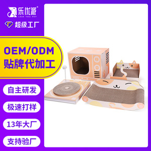 ที่นอนข่วนเล็บแมวแบบกระดาษแข็งลายการ์ตูน ทนทาน ใช้ได้กับแมวในบ้าน - Product Image 5